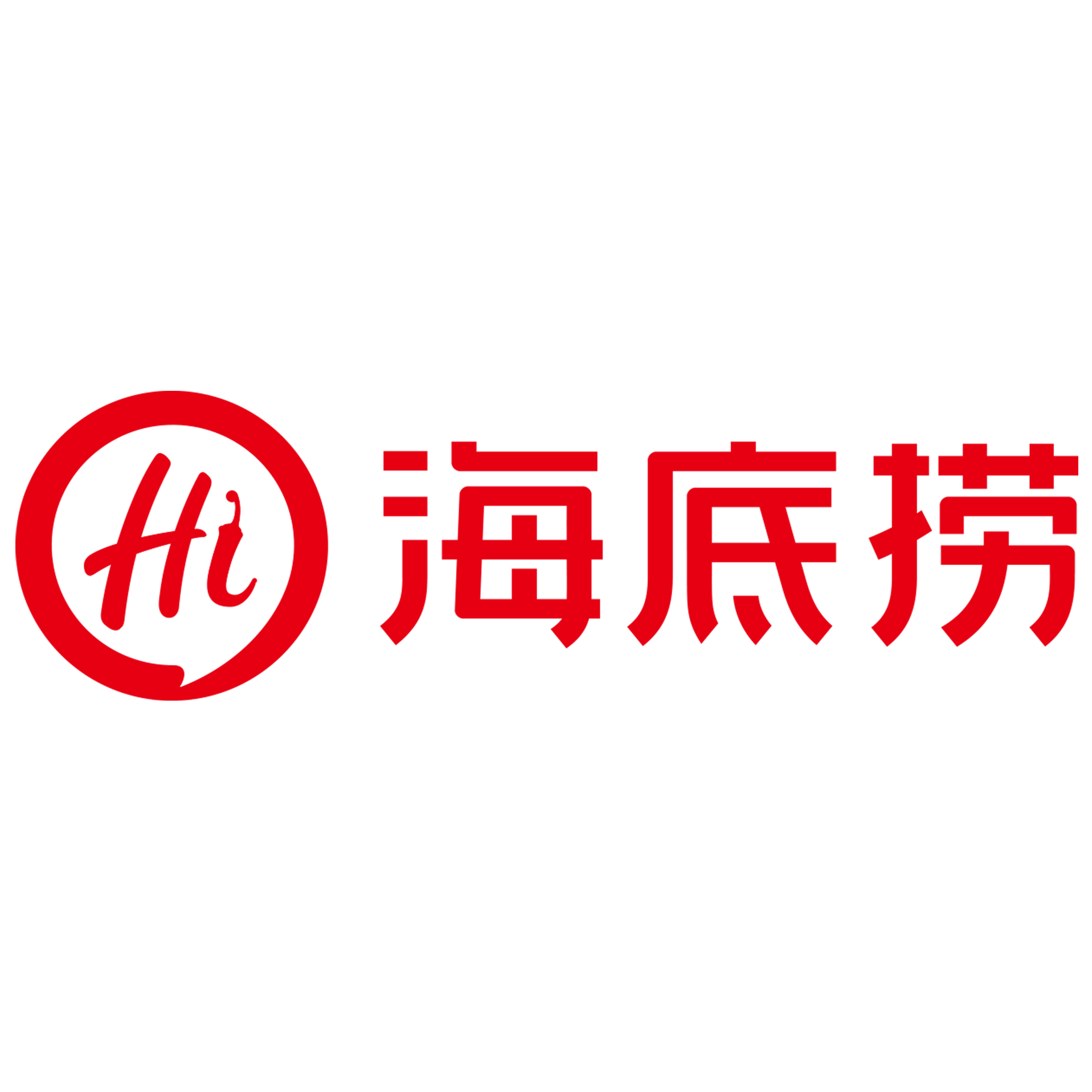 海底捞