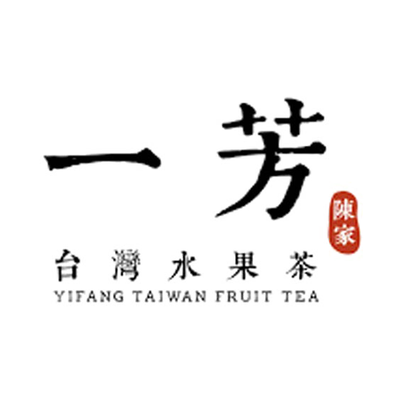 一芳水果茶