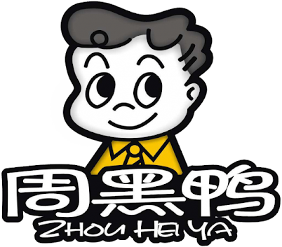 周黑鸭